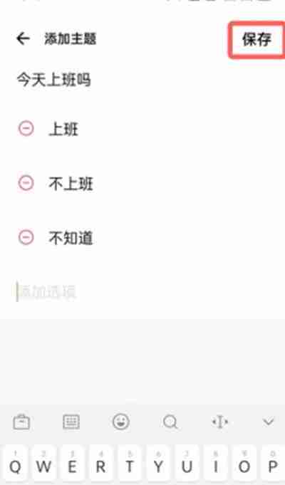 oppo手机随机转盘怎么生成