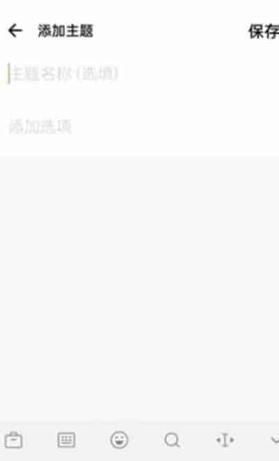 oppo手机随机转盘怎么生成