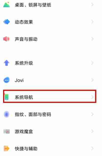 iqoo手机怎么开启应用小窗口