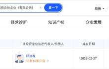 华为离职天才少年“稚晖君”放大招 训练机器人的大模型来了