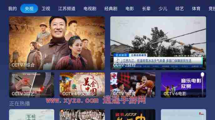 小鲸电视怎么看节目回放