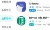 奇妙应用app怎么找资源库