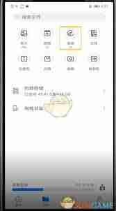 华为手机来电音乐怎么删除