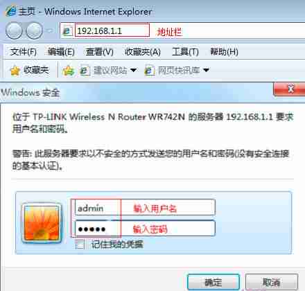 如何修改自家WiFi密码 修改自家WiFi密码教程