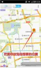安卓手机怎么设置虚拟定位 安卓手机设置虚拟教程
