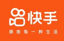 快手网页版入口_快手app官网入口在哪