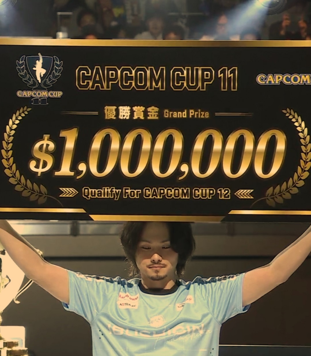街头霸王Capcom杯11：传奇与新星的对决