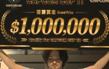 街头霸王Capcom杯11：传奇与新星的对决