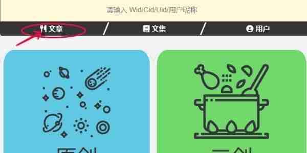 wland网站入口地址是什么 wland同人二次元网站地址