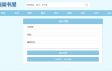 海棠书屋2025官网入口是什么-海棠书屋2025网站如何进入