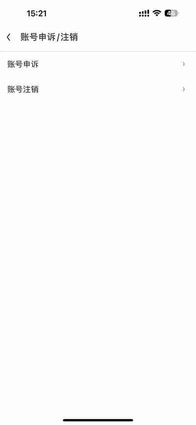 UC浏览器怎么注销账号