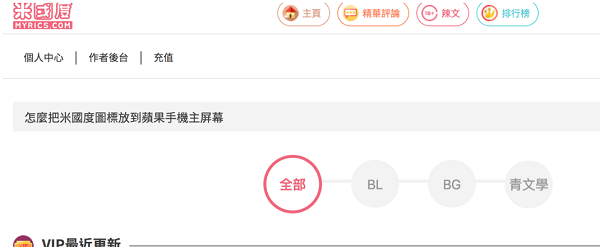 米国度网站入口 米国度网站地址一览