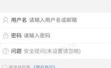 苦力怕论坛怎么登录注册