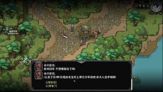 灵兽江湖EA版今日上线:开启你的专属武侠传奇