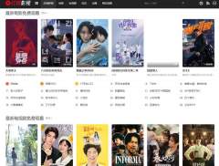 List of the entrances of Hongtao Film and Television Hongtao Film and Television Watching Address