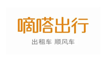 嘀嗒出行怎么把行程订单取消