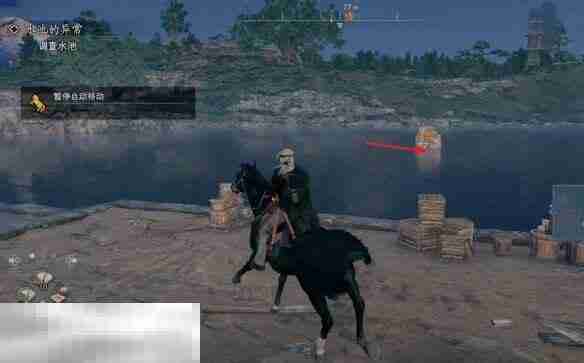 浪人崛起水池的异常任务怎么做 触发位置及流程详解