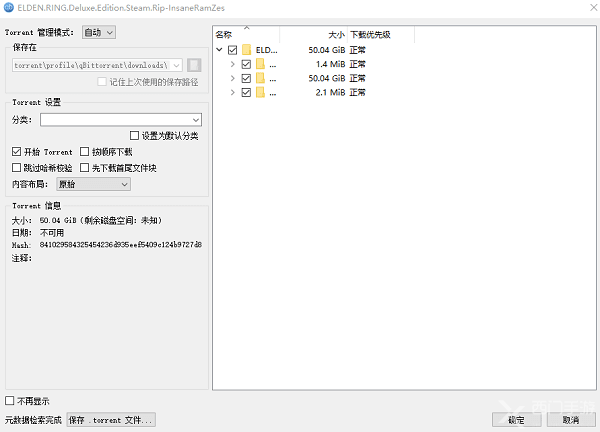 rutracker怎么下载游戏 rutracker下载游戏方法