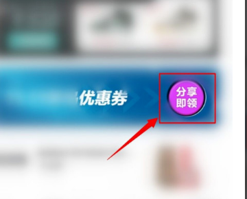 得物优惠券在哪领 得物优惠券领取方法
