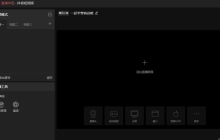 抖音直播伴侣怎么挂商品-抖音直播伴侣挂商品的方法