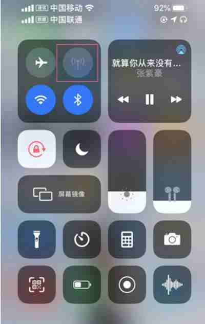 ios15系统怎么开启手机热点
