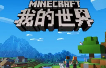 我的世界入口网页版_我的世界点开即玩免费