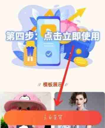 千牛添加主图视频教程 千牛添加主图怎么添加主图视频
