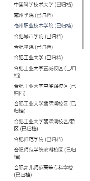 大学生活质量指北官网入口 大学生活质量指北网址入口一览 - php中文网