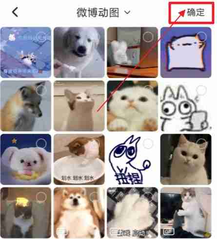 soul背景墙怎么换动图