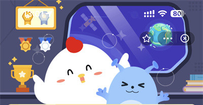 支付宝蚂蚁庄园1.6日答案是什么