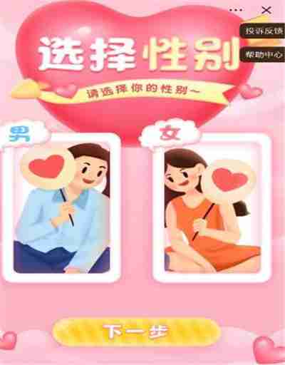 抖音情侣空间有哪些功能