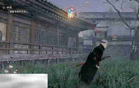 浪人崛起神隐支线在哪触发 任务全流程攻略