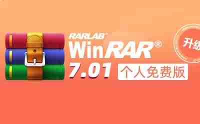 winrar网页版链接_winrar网页版入口