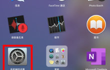 mac如何开机 mac开机方法教程
