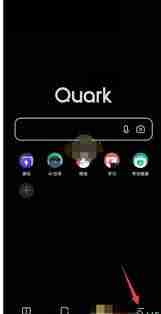 夸克夜间模式如何开启-探索夸克夜间模式的开启方法
