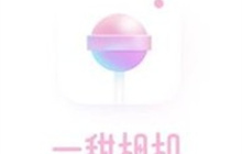 一甜相机怎么画圣诞树