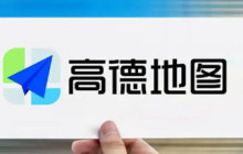 高德地图指南针功能在哪里