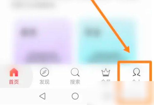 手机知网app怎么下载查重报告 知网APP个人查重方法