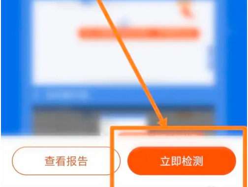 手机知网app怎么下载查重报告 知网APP个人查重方法