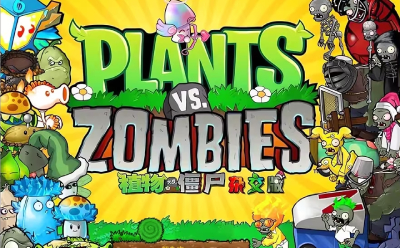 植物大战僵尸杂交版网页版链接_植物大战僵尸杂交版网页版入口