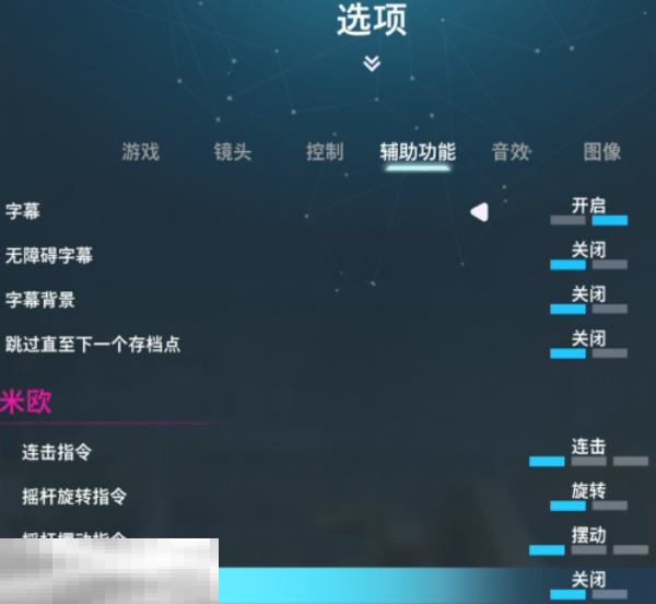双影奇境怎么降低难度 降低难度方法介绍