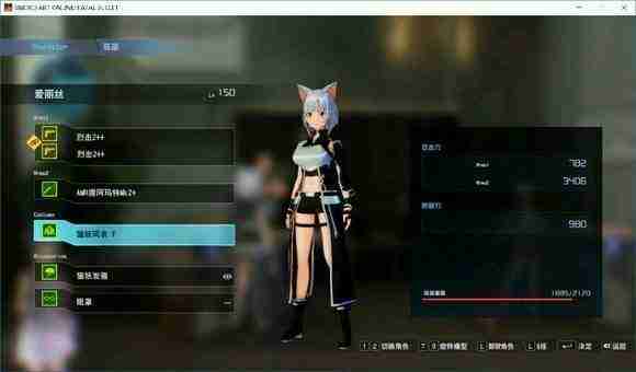 刀剑神域夺命凶弹全饰品图鉴