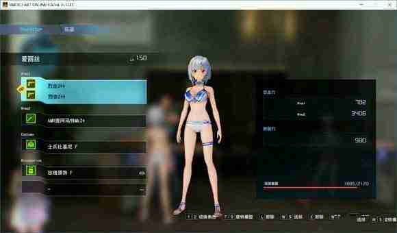 刀剑神域夺命凶弹全饰品图鉴