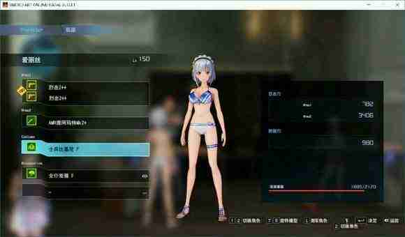 刀剑神域夺命凶弹全饰品图鉴