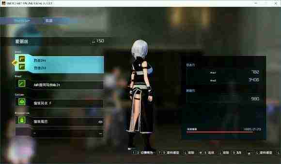 刀剑神域夺命凶弹全饰品图鉴