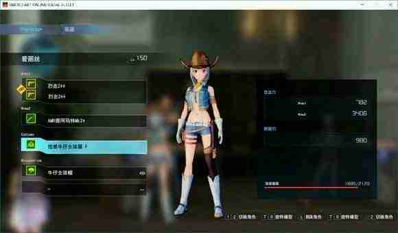 刀剑神域夺命凶弹全饰品图鉴