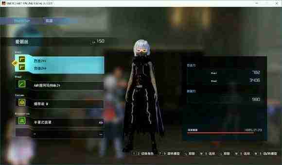 刀剑神域夺命凶弹全饰品图鉴