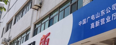 iPhone13手机怎么开启广电4g网络2022