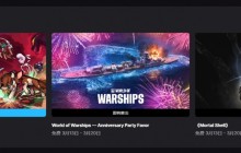 Epic商城喜加一：小马格斗免费领取中，探索可爱外表下的严肃战斗