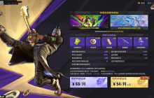 界外狂潮steam国服可以继承海外测试的奖励吗